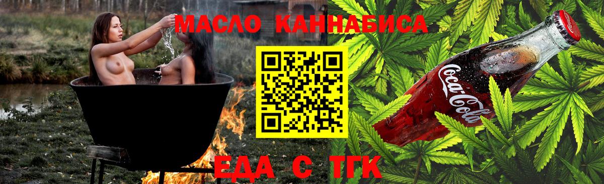 Шали  Canna-Cookies конопля  Вход с VPN 