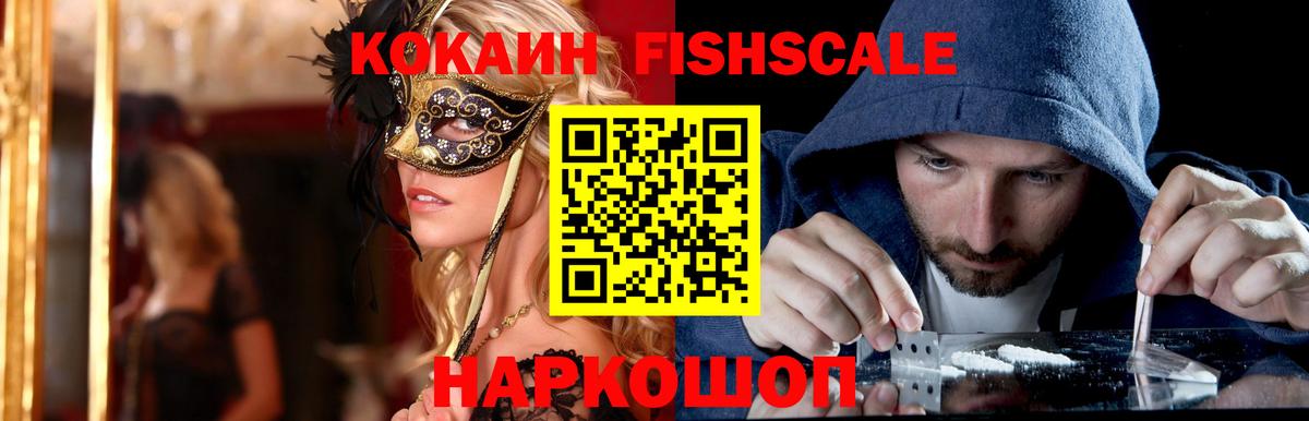 КОКАИН 99% Шали