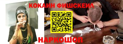 кокаин премиум Кунгур