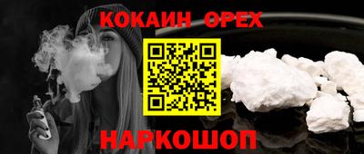 ешки Кумертау
