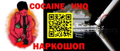 ешки Кумертау