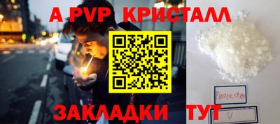 амф Кулебаки