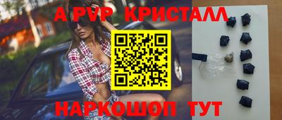 кокаин премиум Кунгур