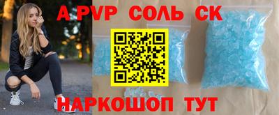 кокаин премиум Кунгур
