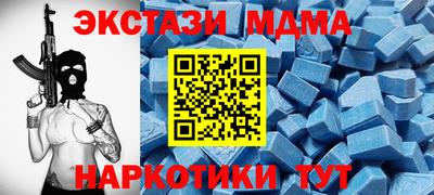 кокаин премиум Кунгур