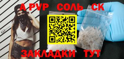 кокаин премиум Кунгур