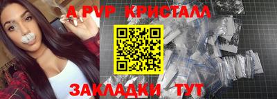 амф Кулебаки