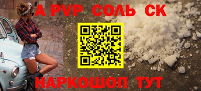 ешки Кумертау