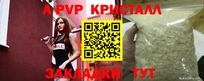 амф Кулебаки