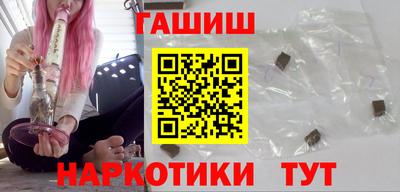 гашишное масло Краснознаменск
