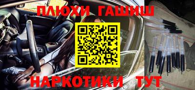каннабис Краснодар