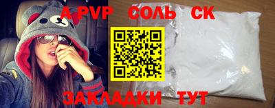 кокаин премиум Кунгур