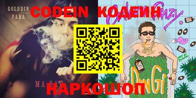 ешки Кумертау