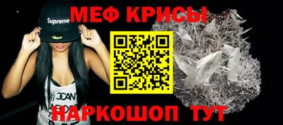 гашик Краснокаменск