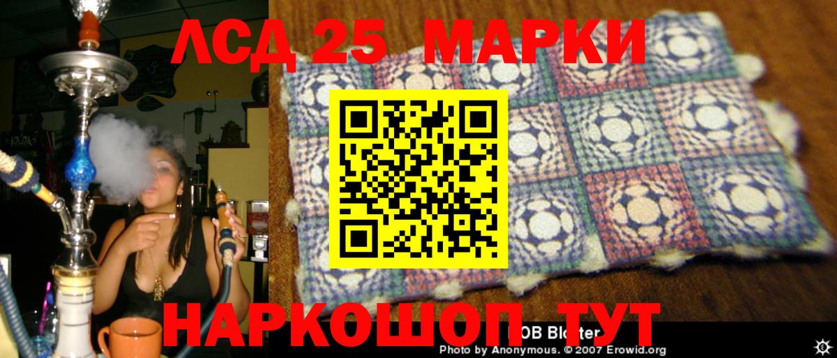 ЛСД экстази кислота  Вход с VPN  Шали  LSD-25 экстази кислота 