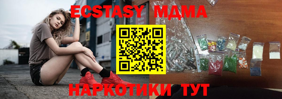 MDMA VHQ Шали