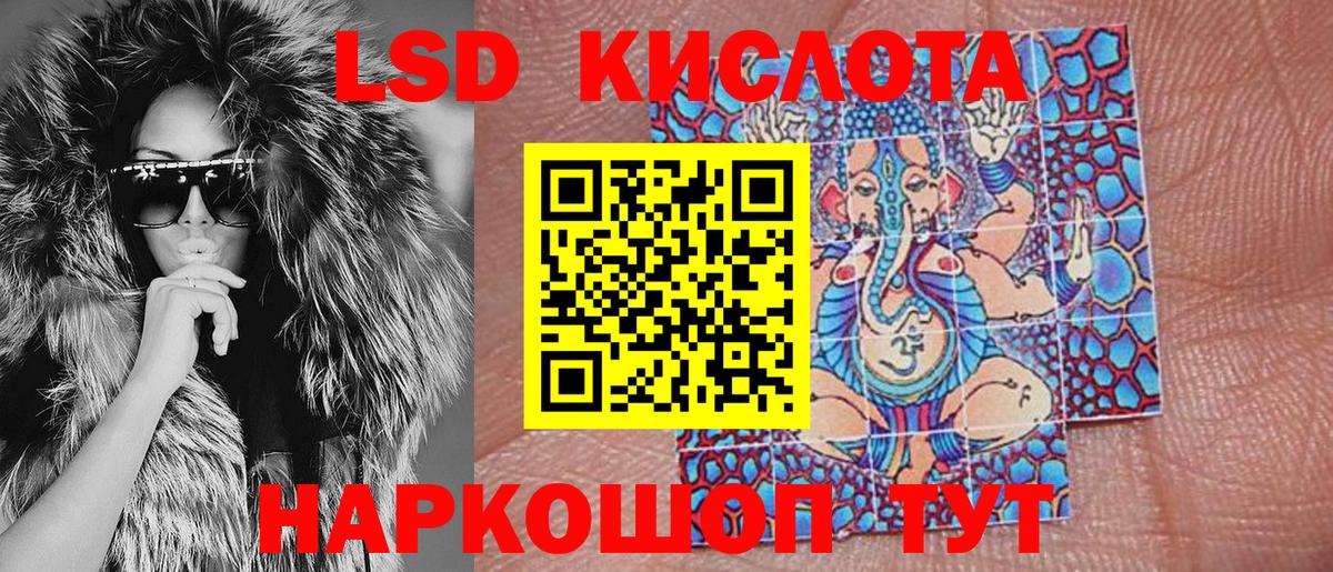 Шали  Марки NBOMe 1,8мг  Вход с VPN 