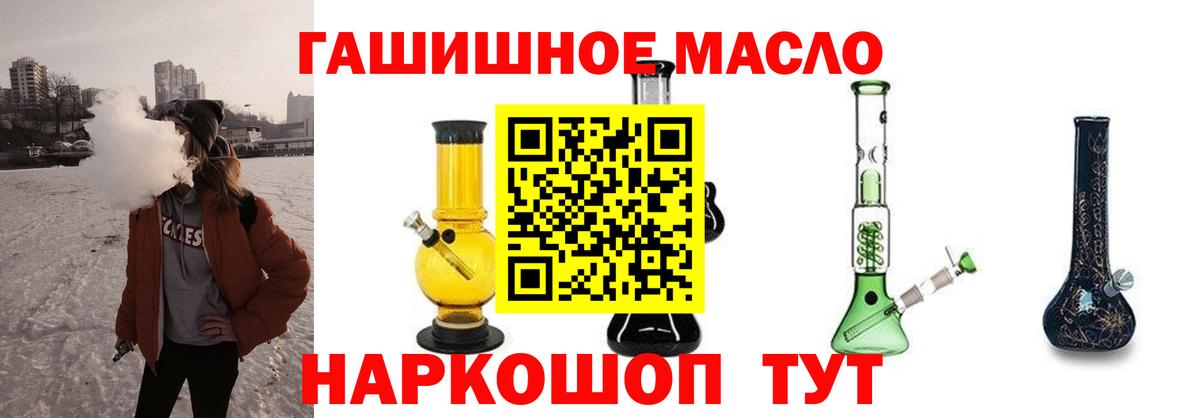 ТГК концентрат Шали