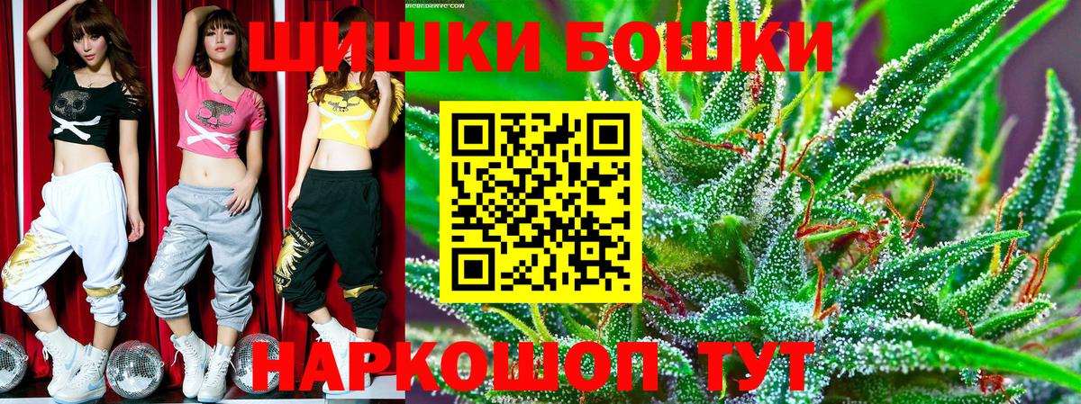 Каннабис гибрид Шали