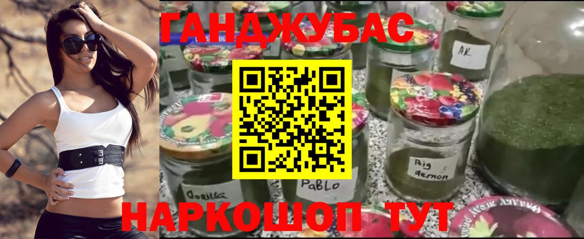 Шишки марихуана конопля  Вход с VPN  Марихуана LSD WEED  Шали 